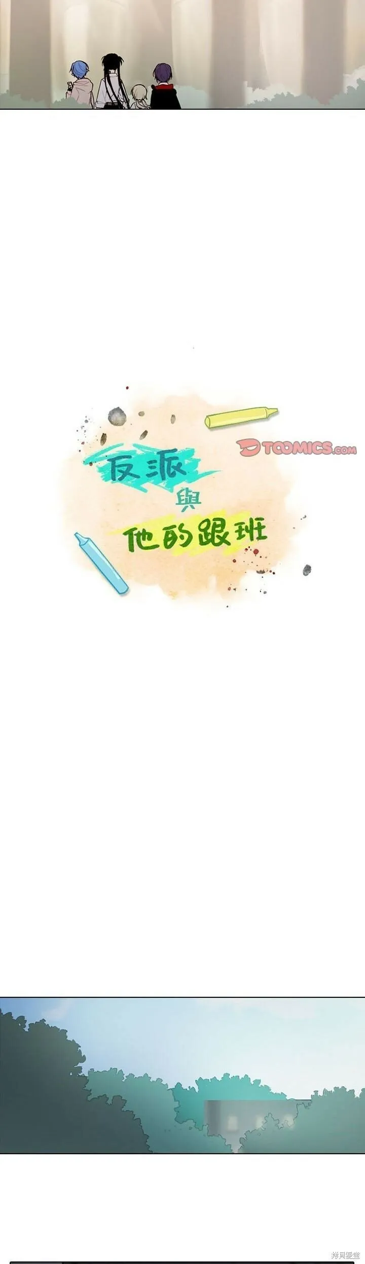 第152话 第11页