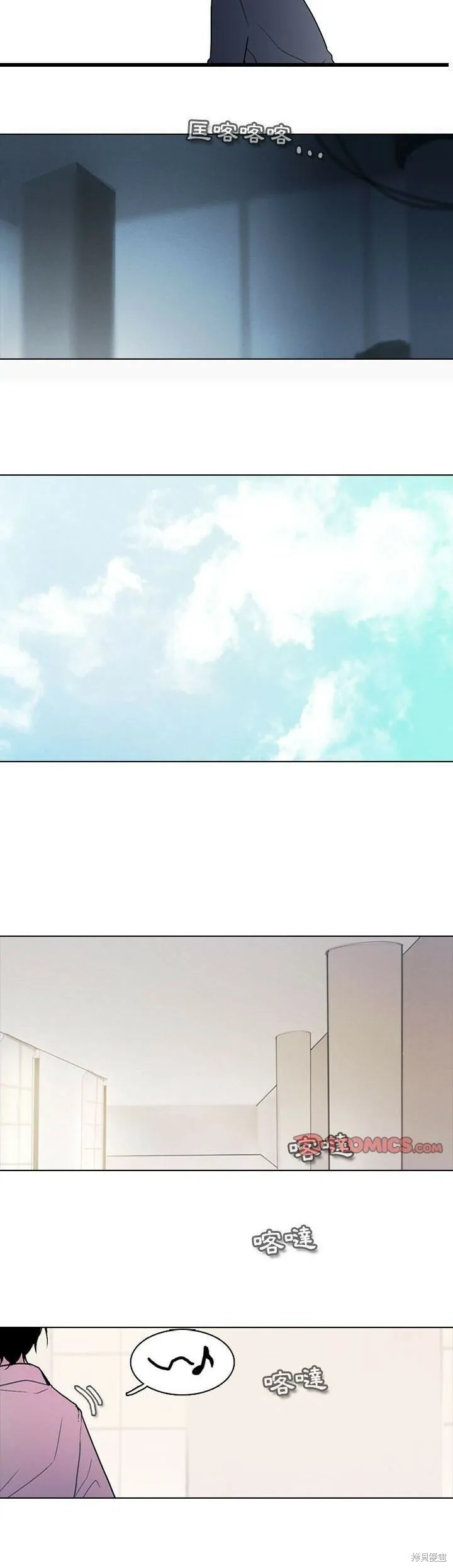 第152话 第14页
