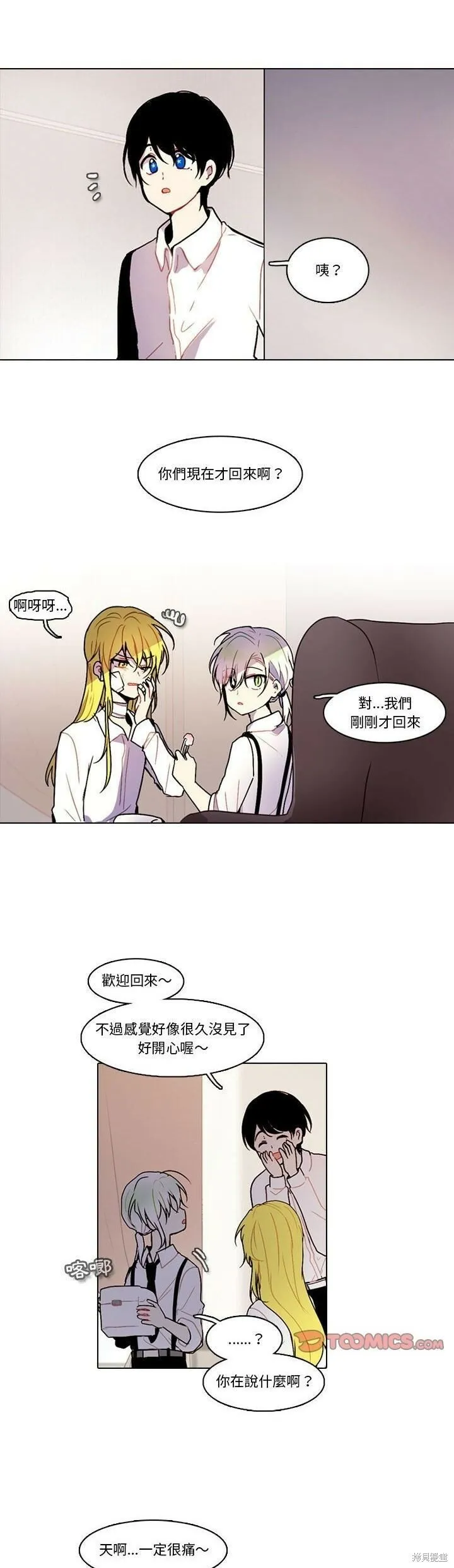 第152话 第15页