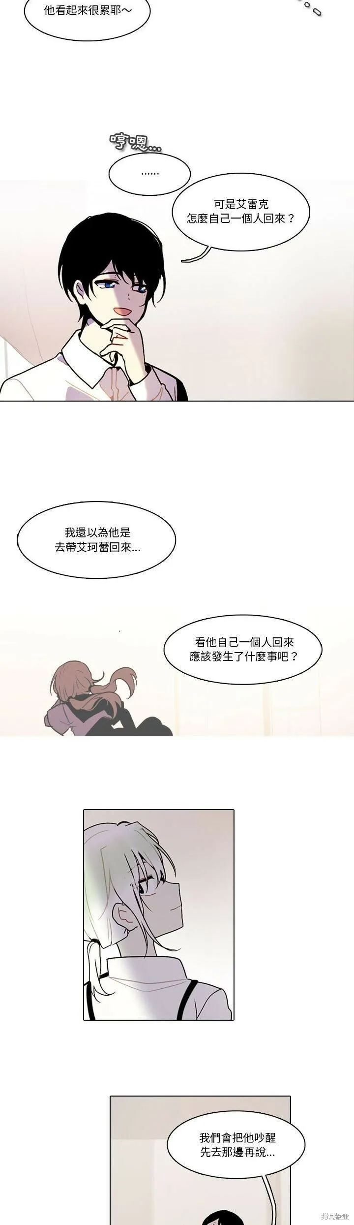 第152话 第17页