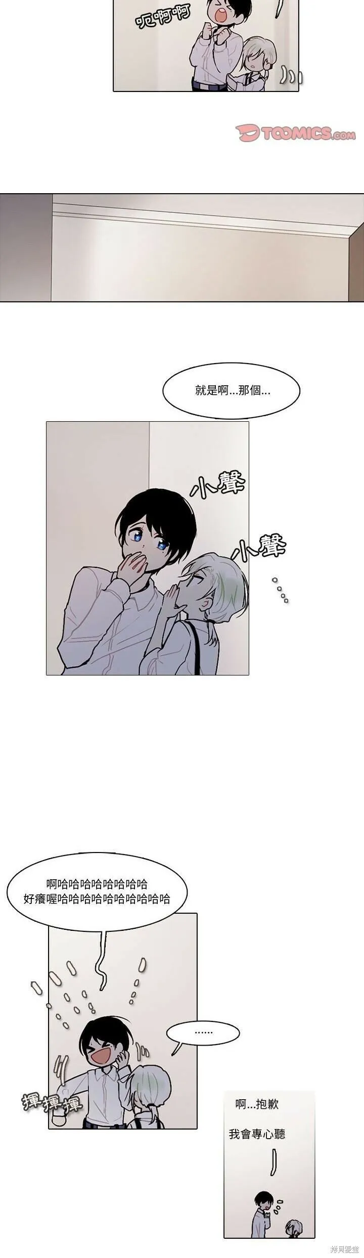 第152话 第18页