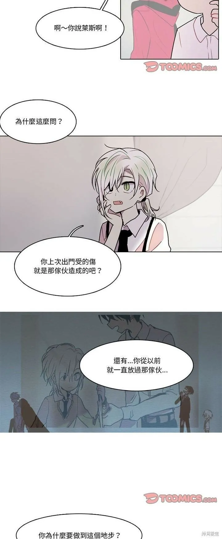 第152话 第22页
