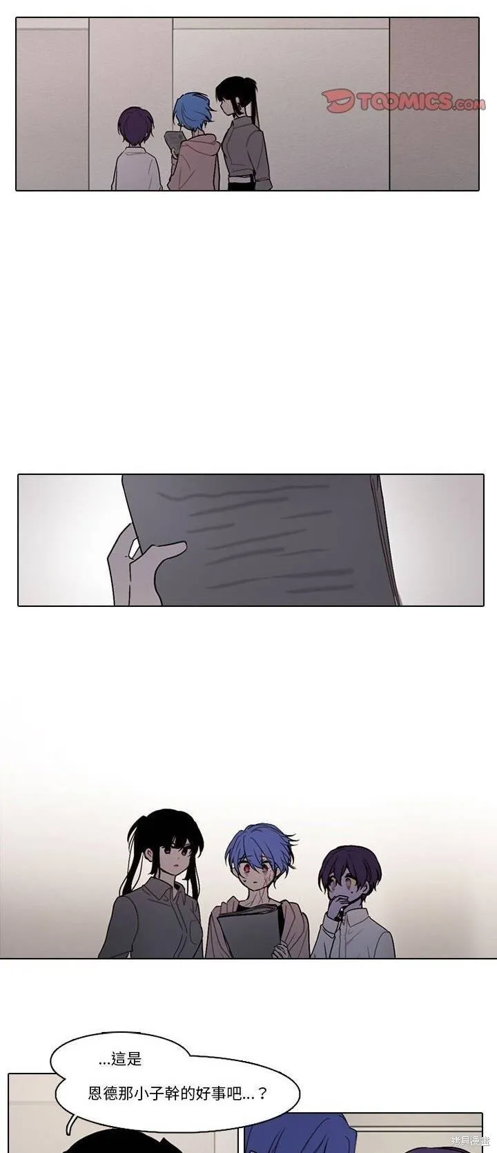 第161话 第13页
