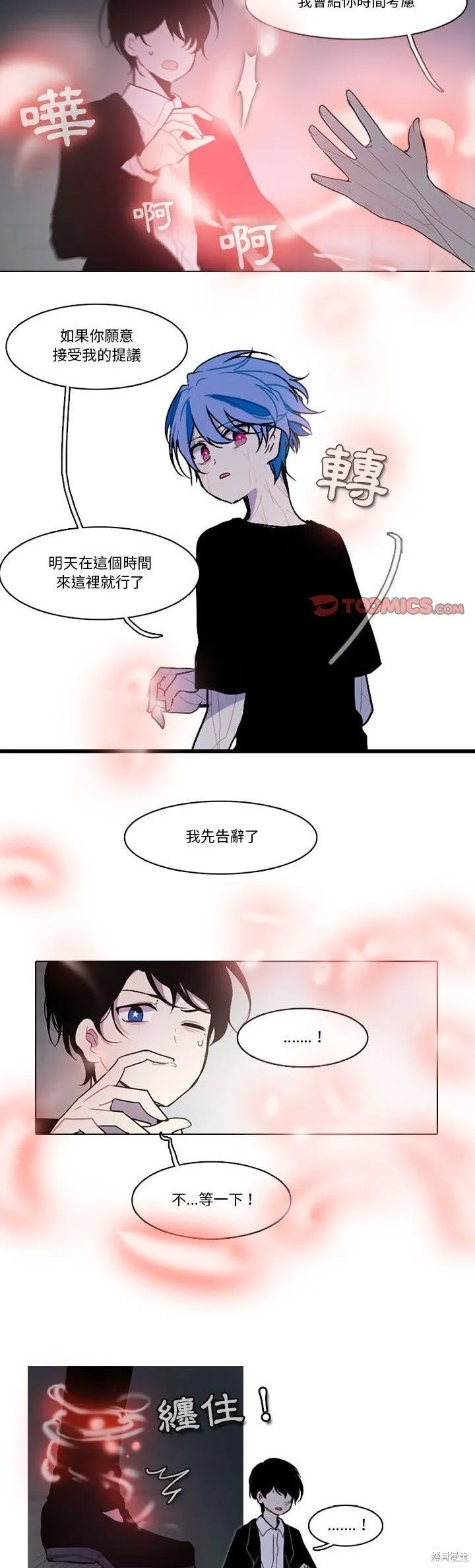 第164话 第15页