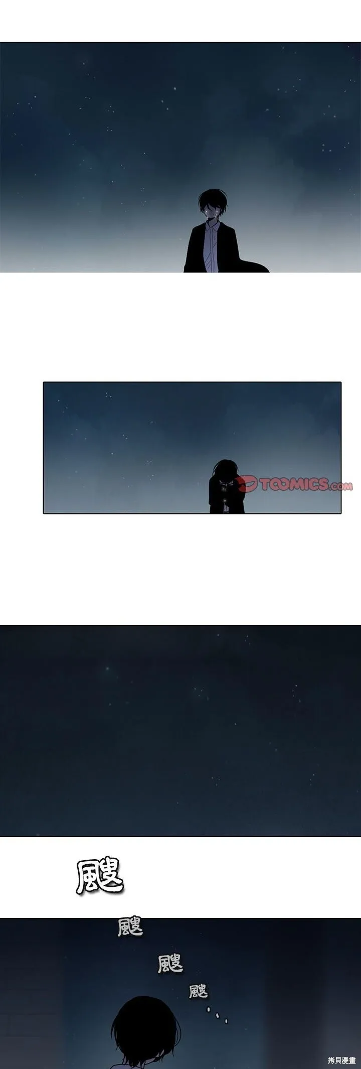第164话 第21页