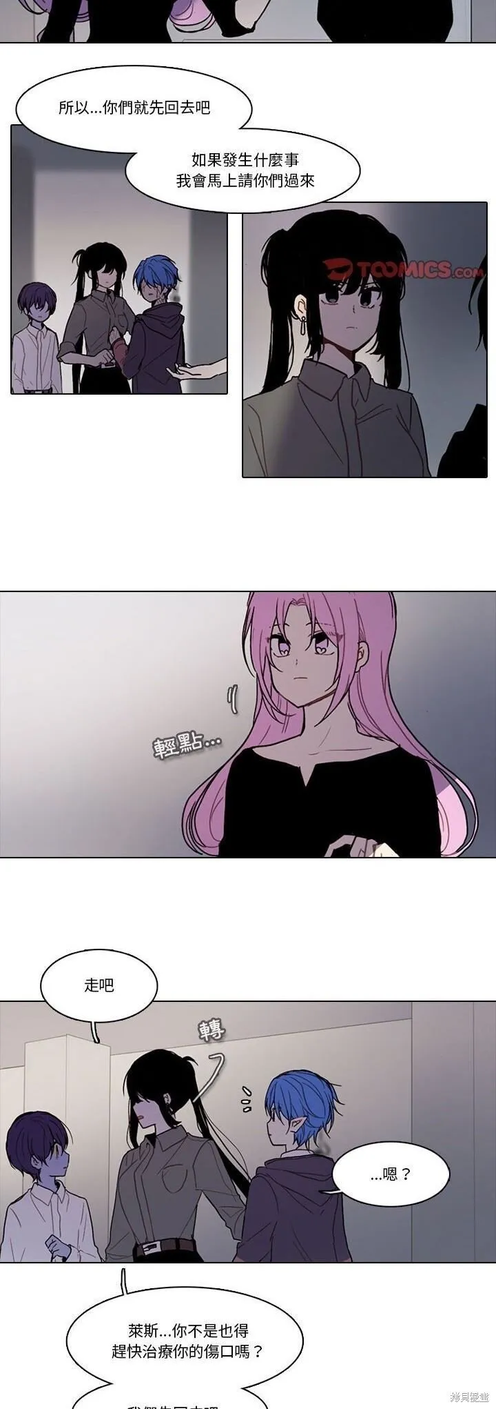 第170话 第10页