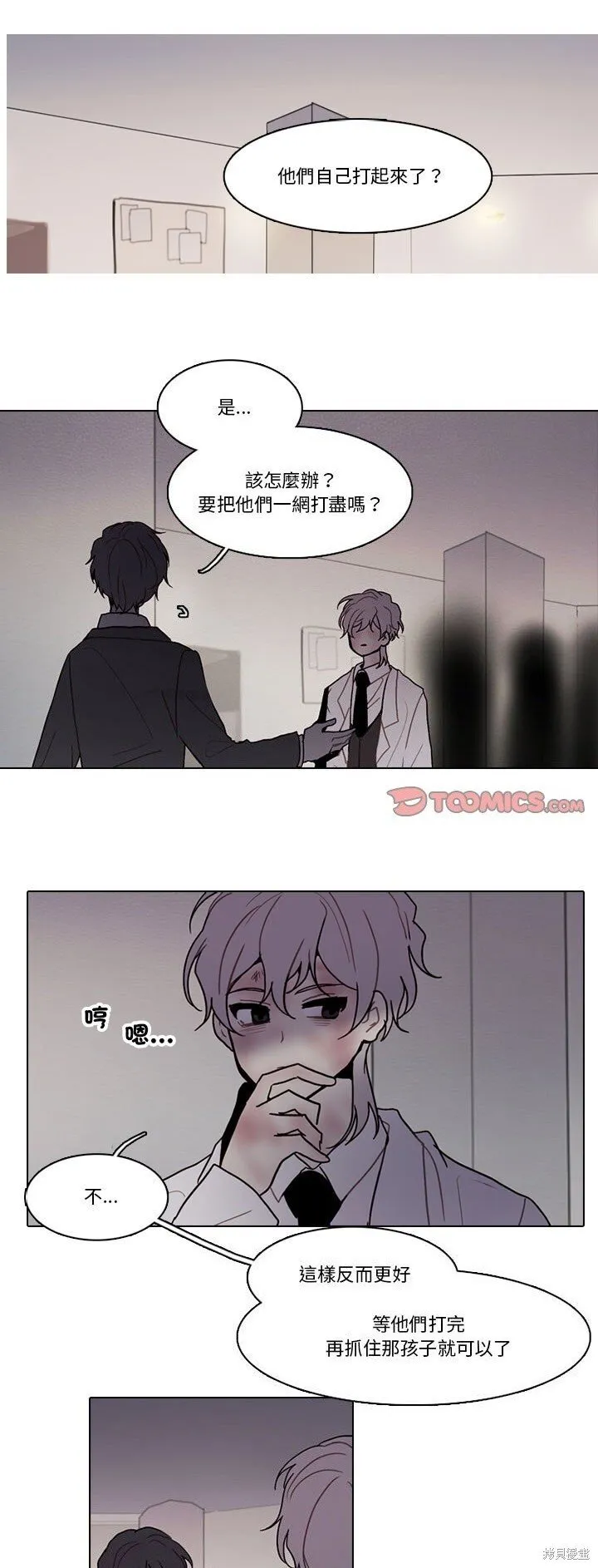 第180话 第1页