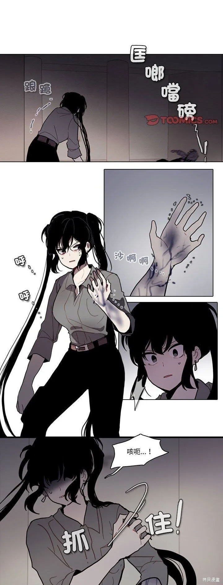 第180话 第10页
