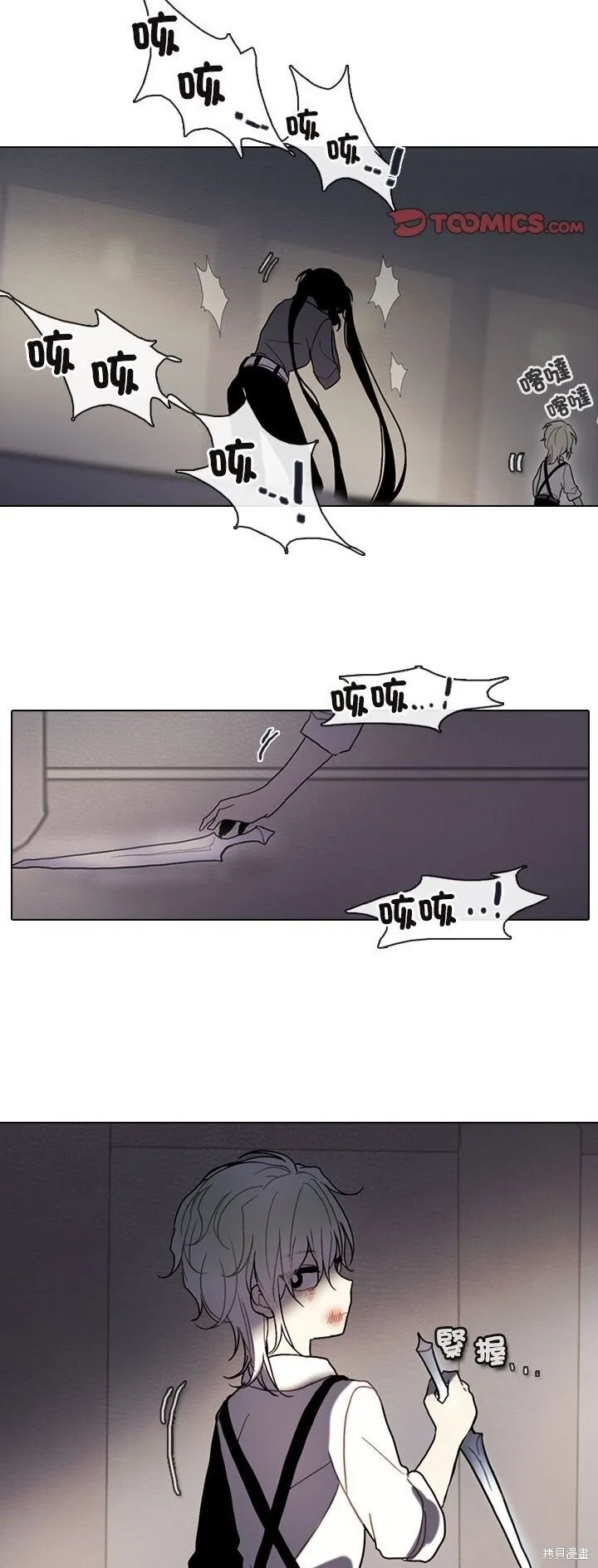 第180话 第16页