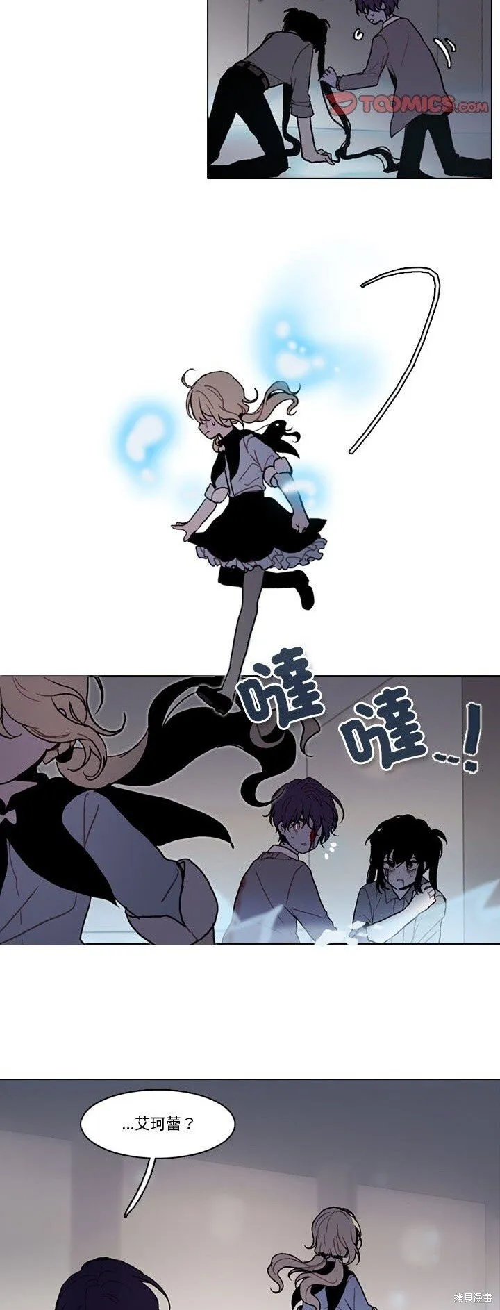 第180话 第22页