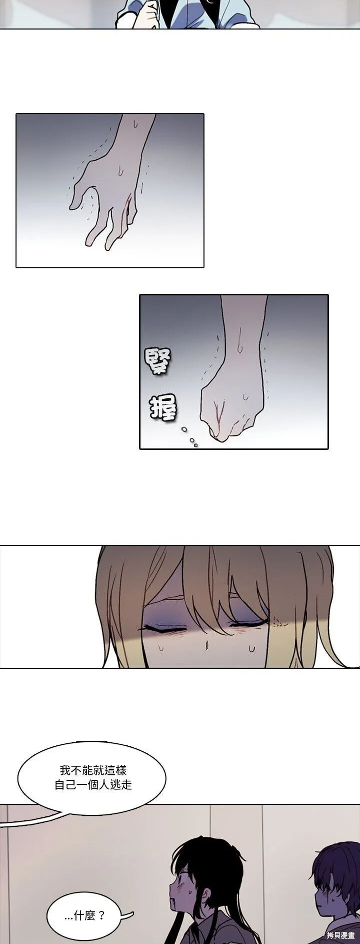 第180话 第24页