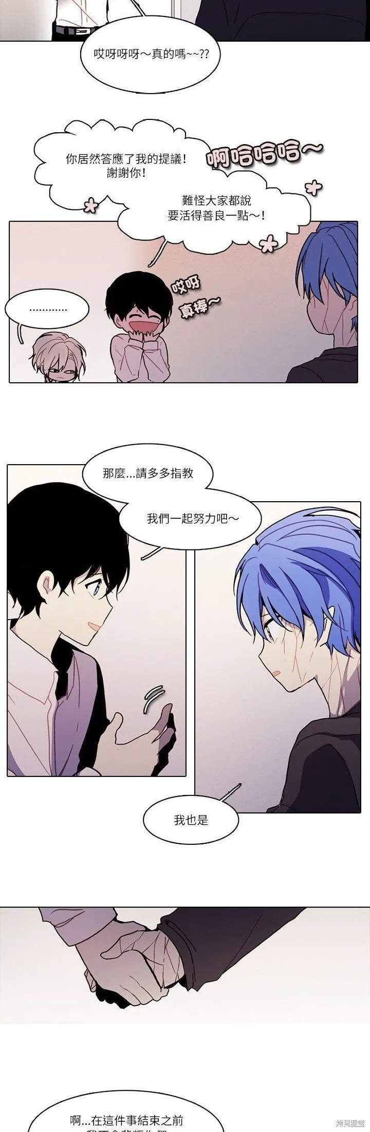 第201话 第15页