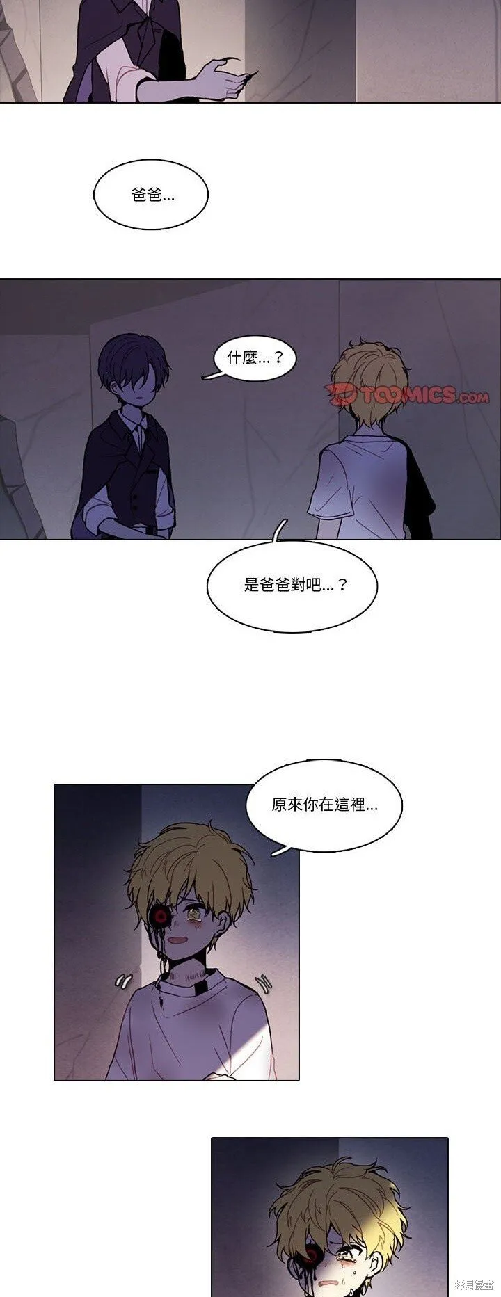第206话 第4页