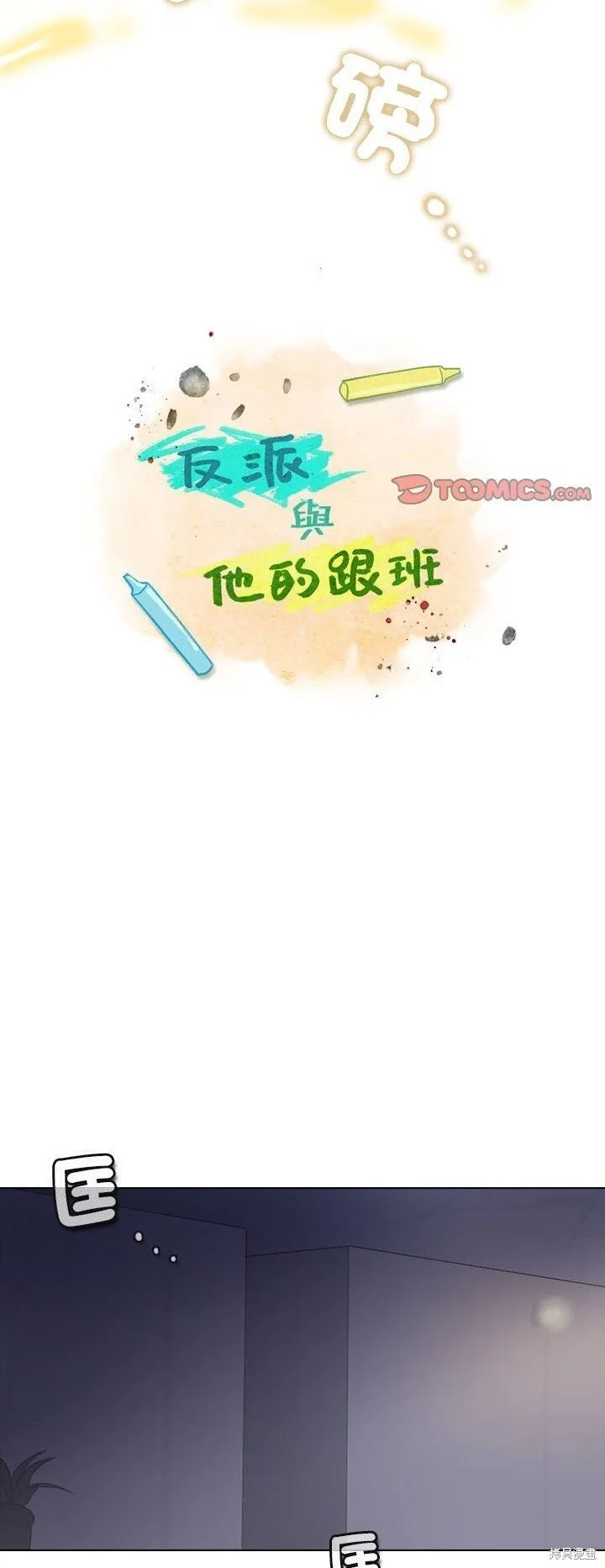 第206话 第19页