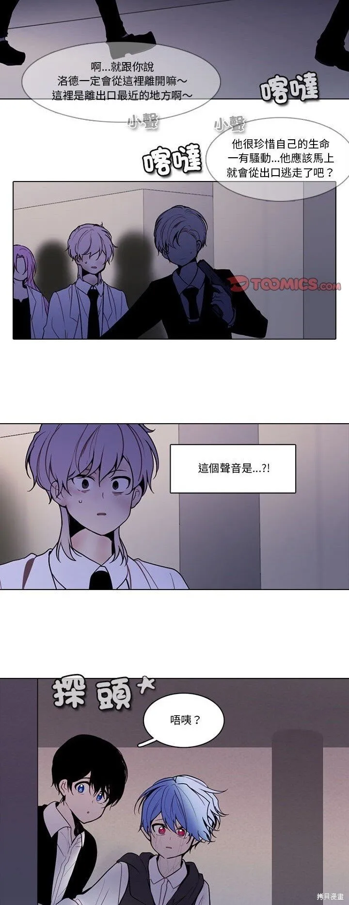第206话 第22页
