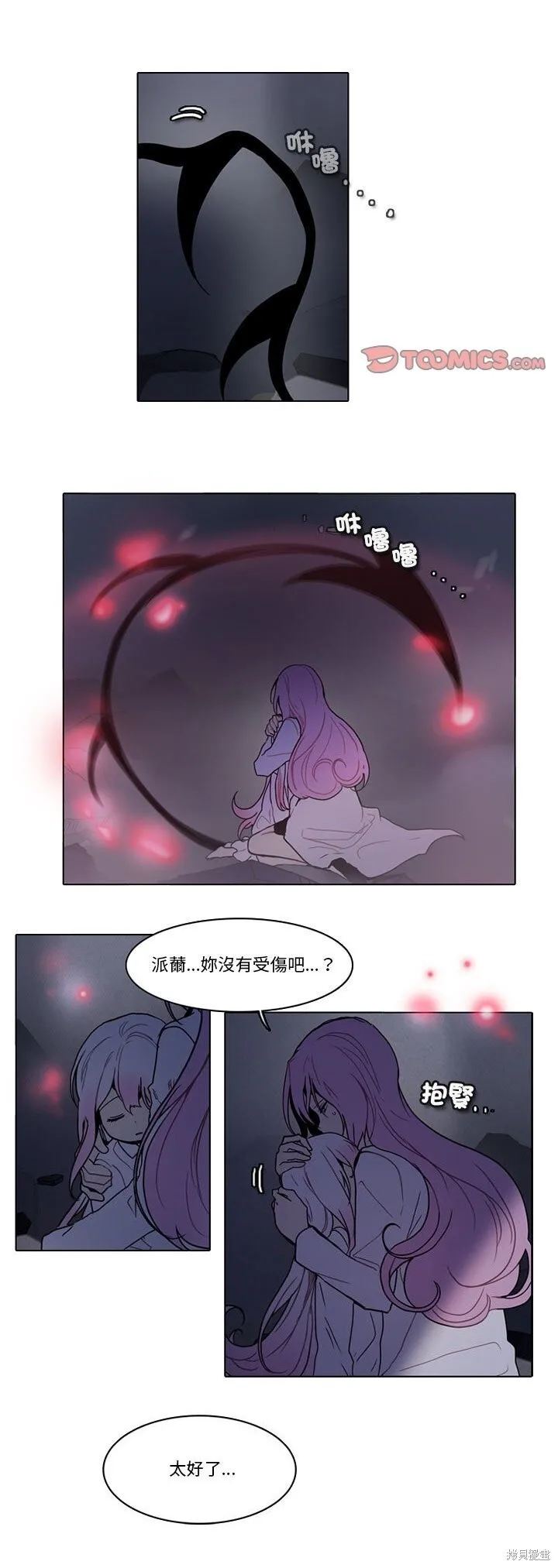 第208话 第1页