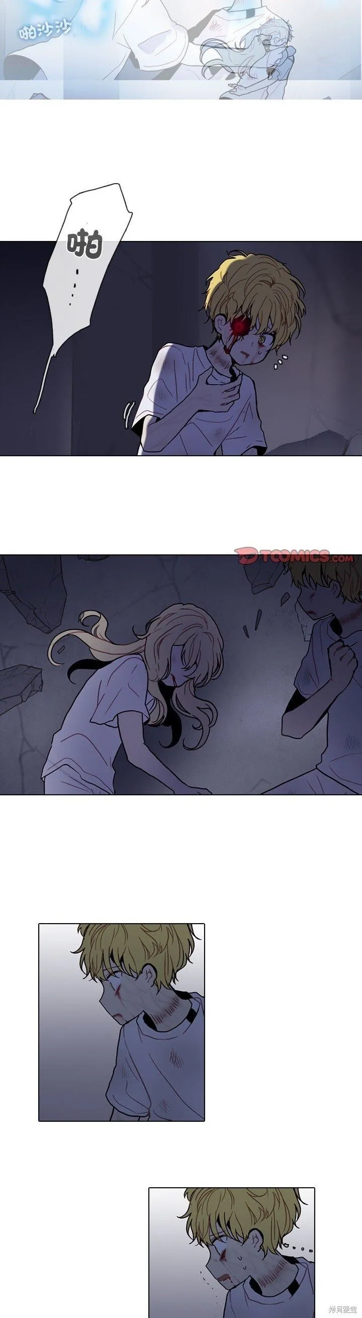 第212话 第4页