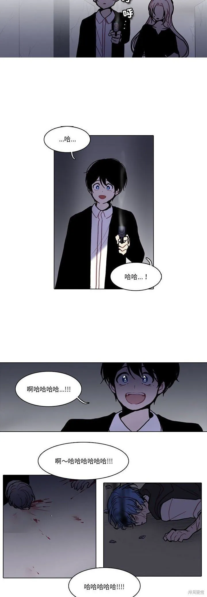 第214话 第23页