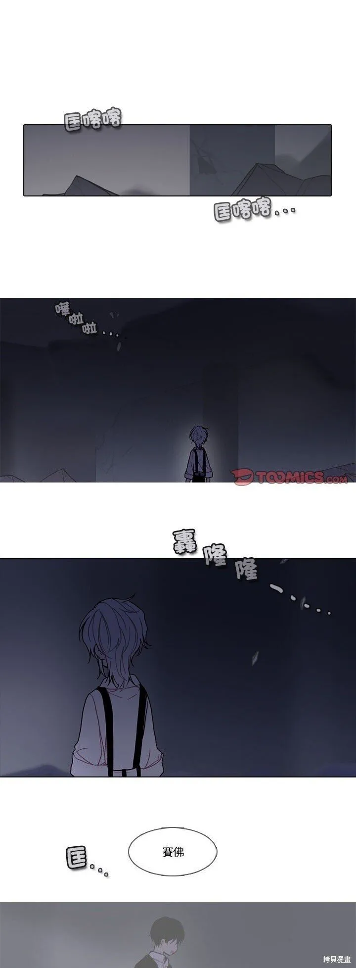第215话 第1页
