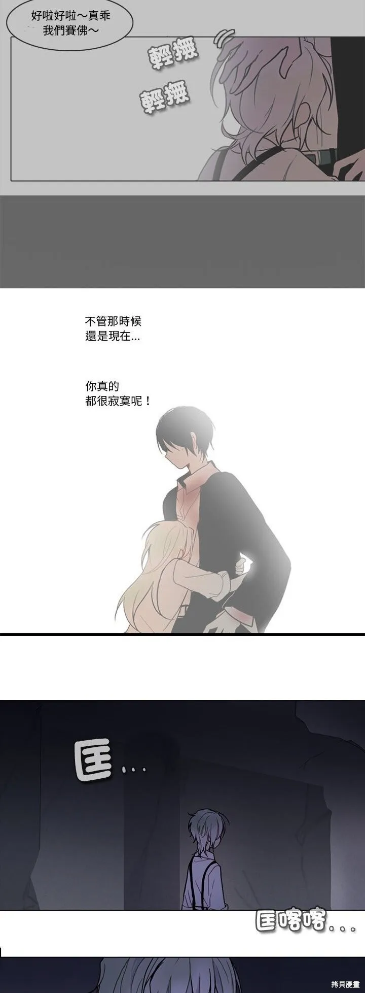 第215话 第6页