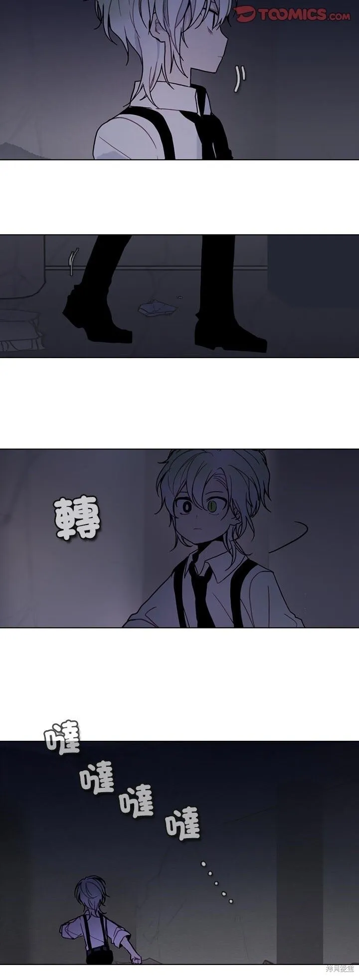 第215话 第7页