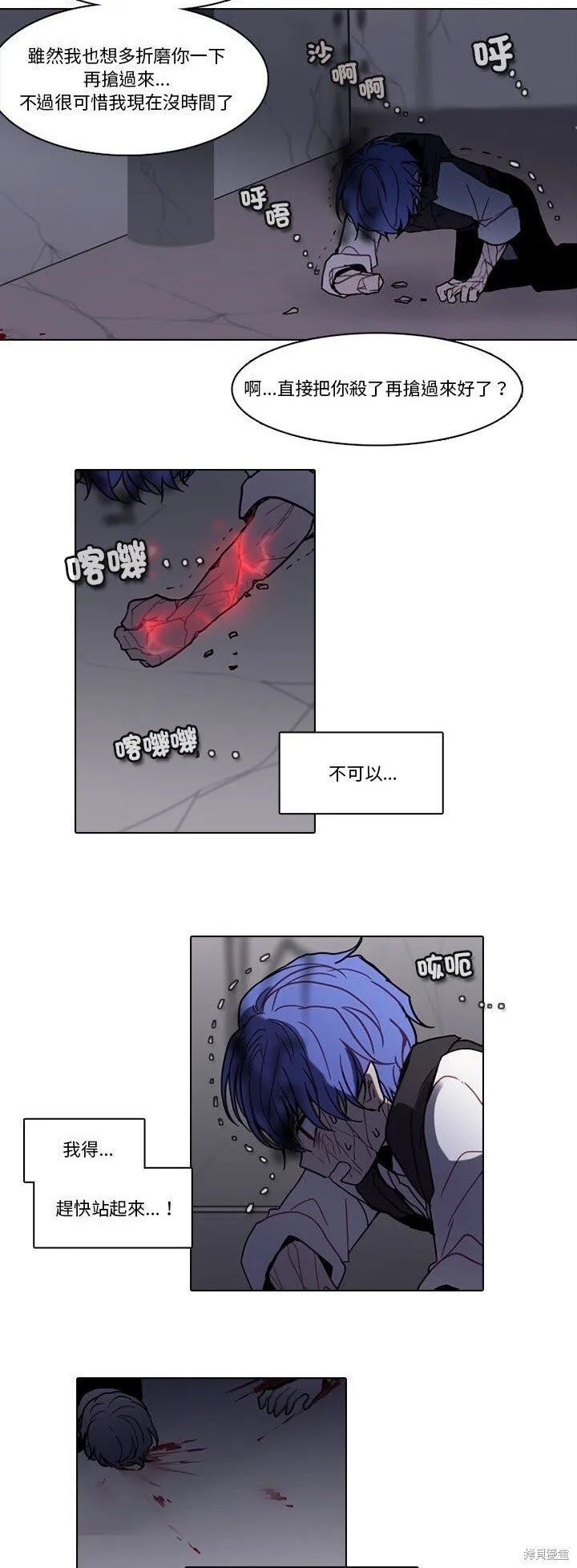 第215话 第10页