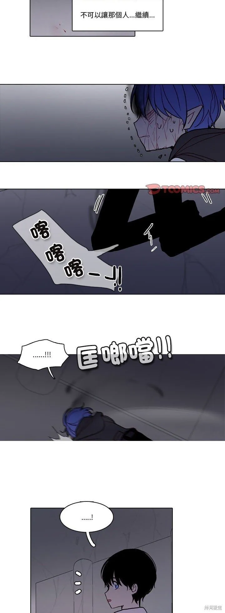 第215话 第11页