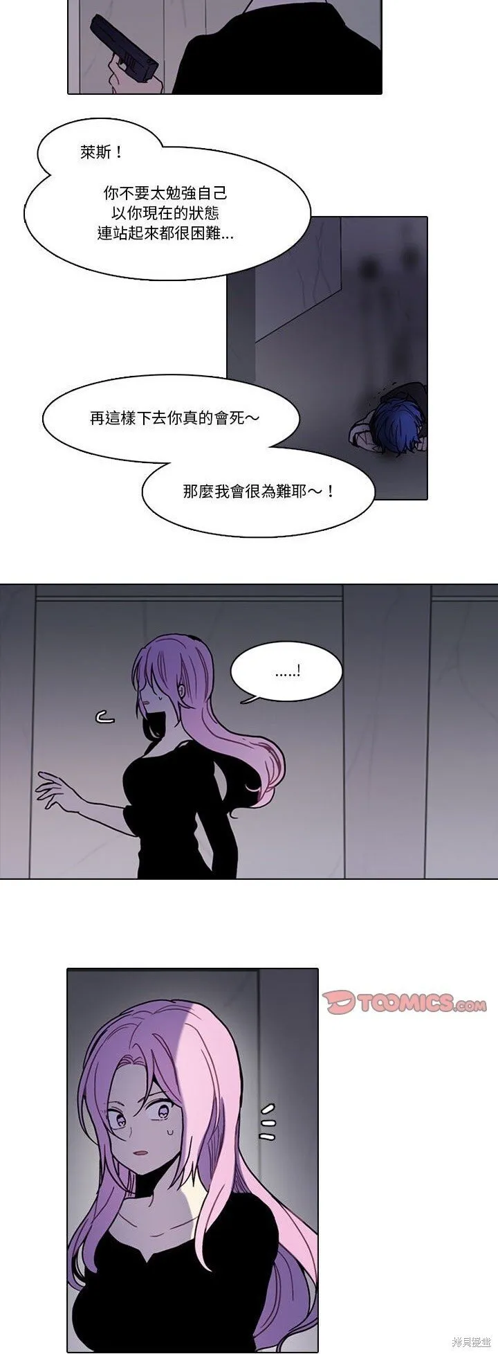 第215话 第12页