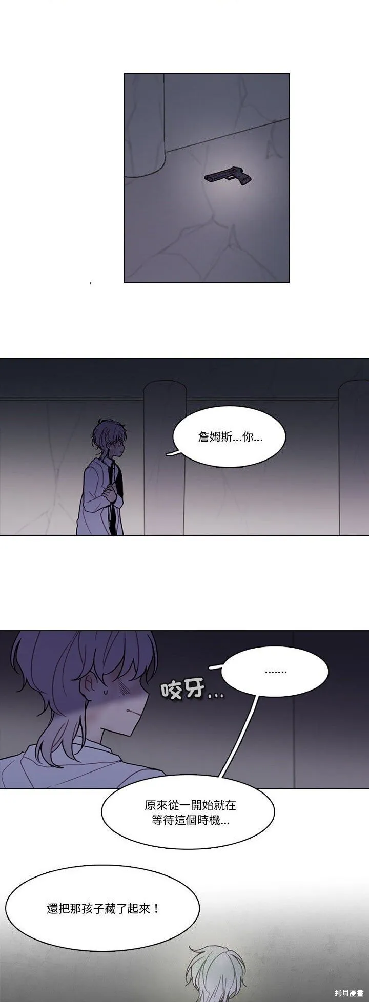 第215话 第13页