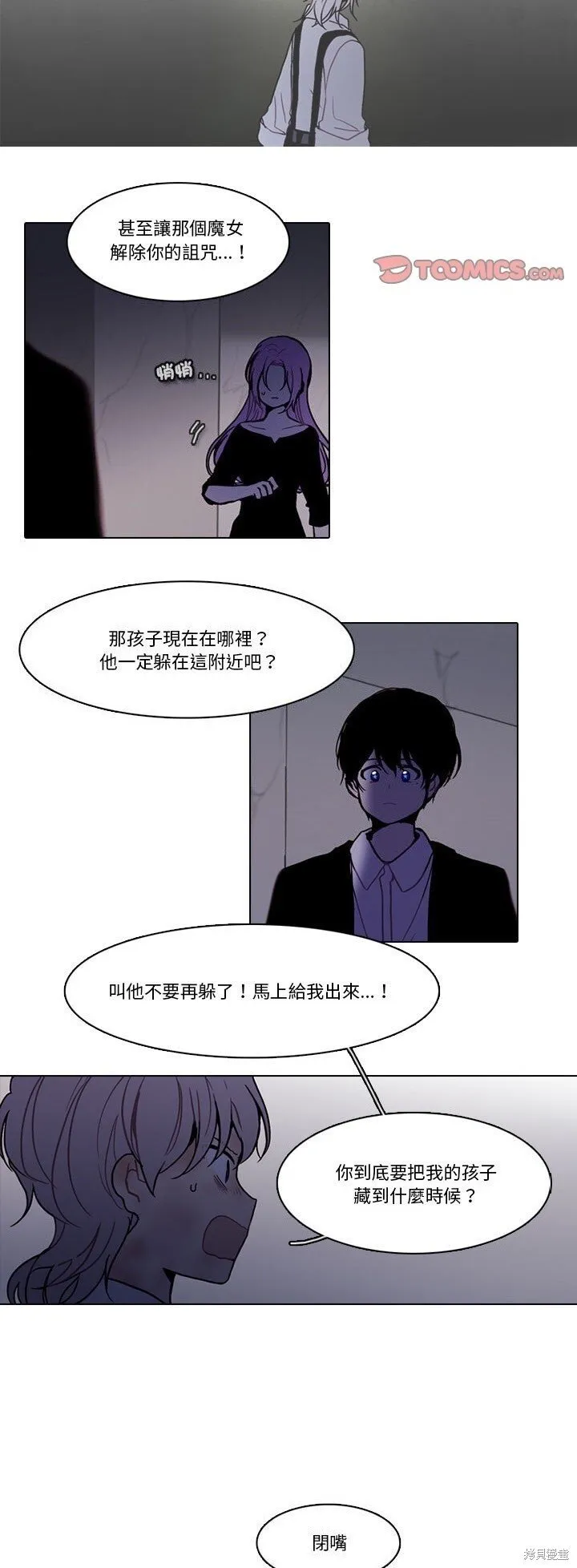 第215话 第14页