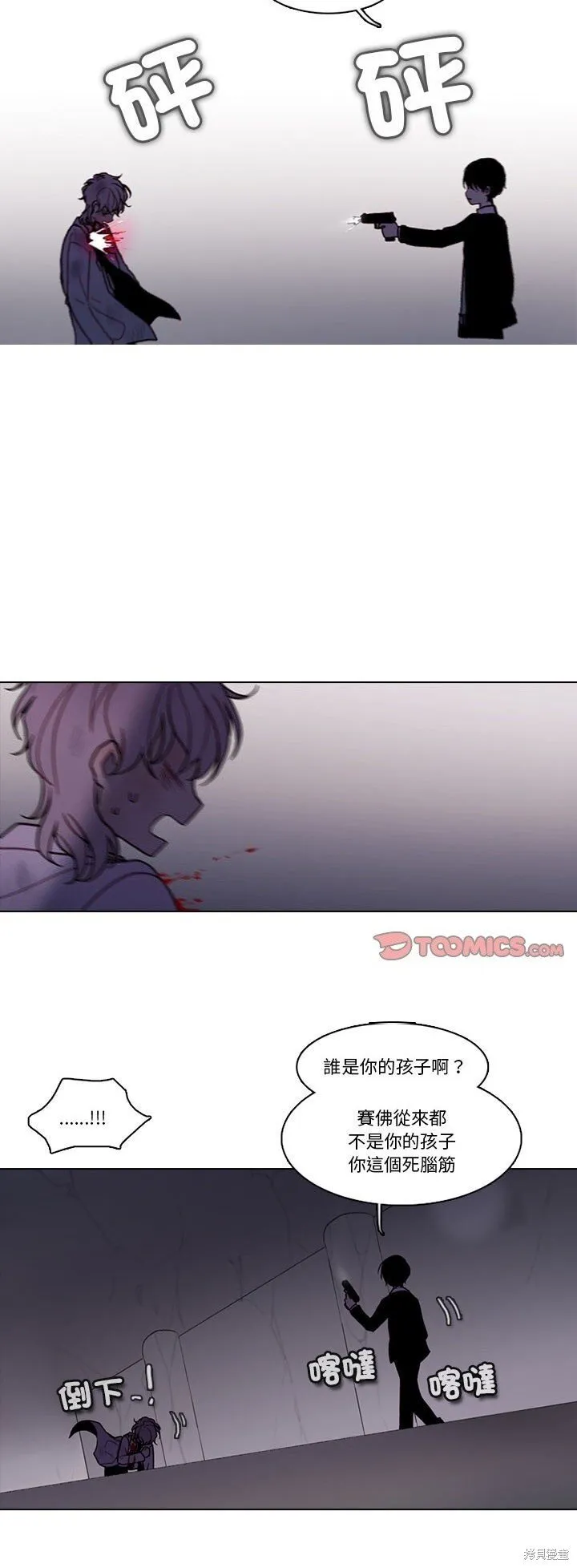 第215话 第15页
