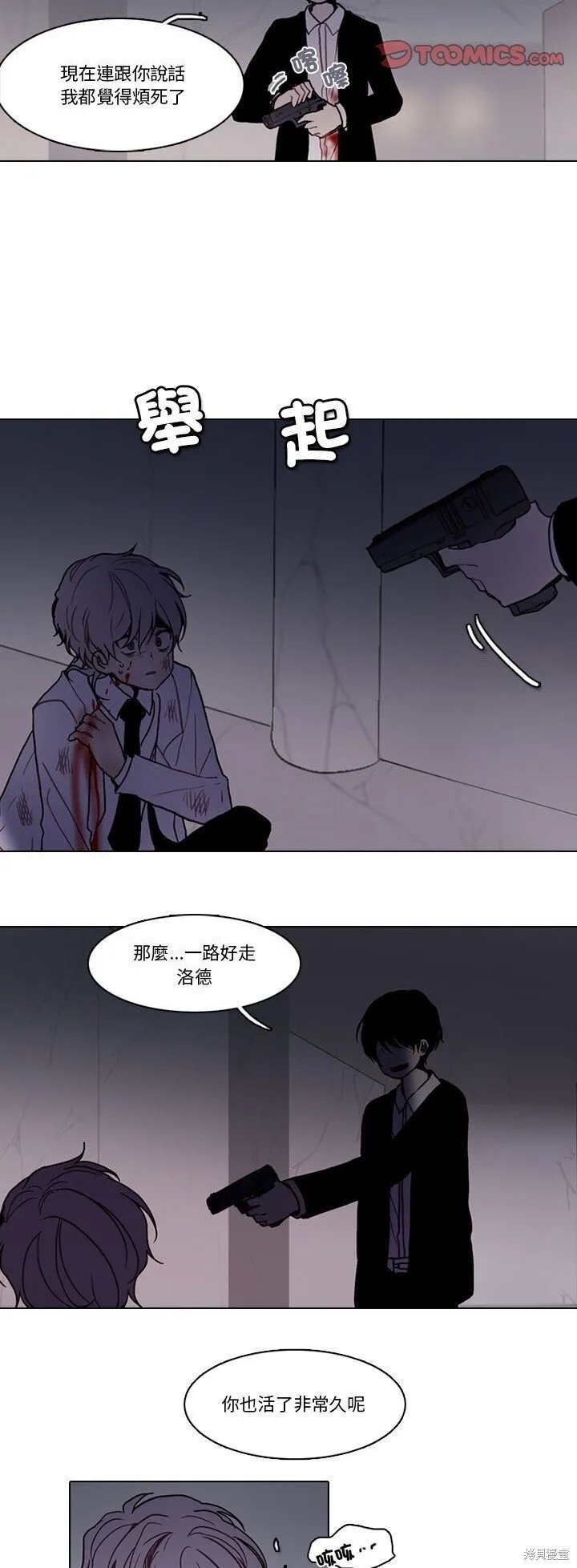 第215话 第17页