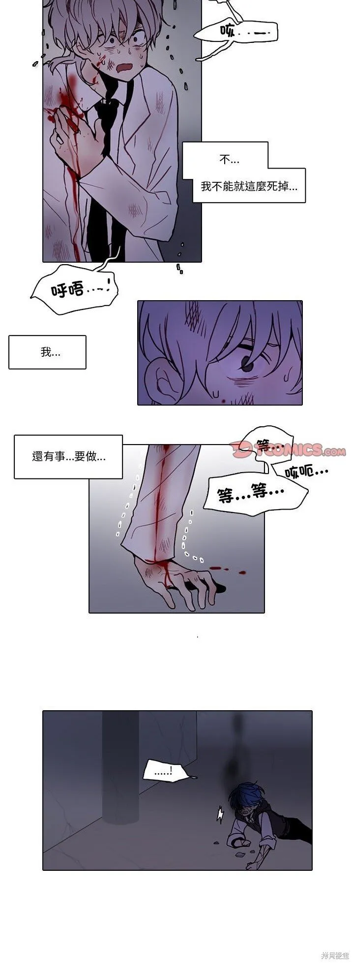 第215话 第18页