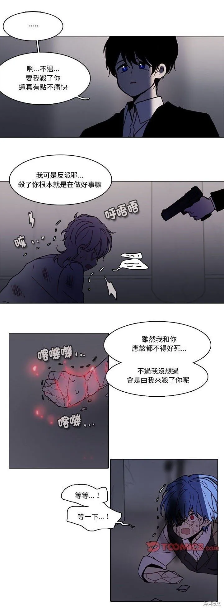 第215话 第19页