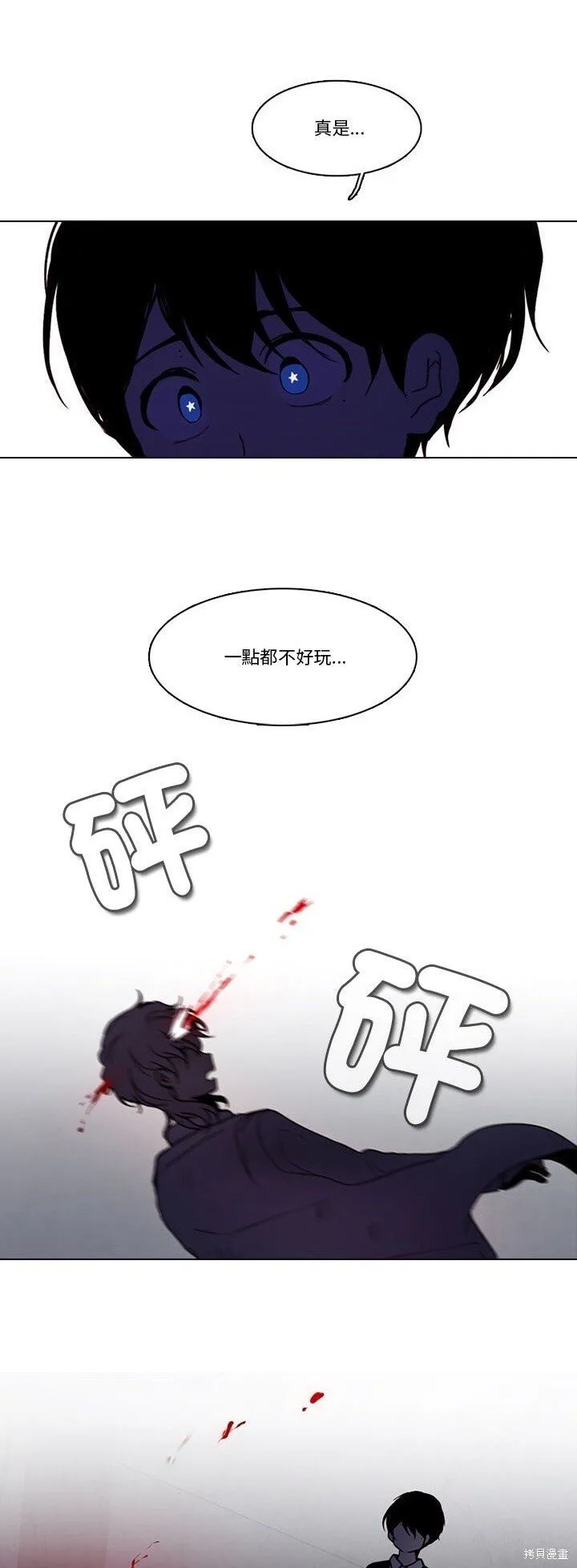 第215话 第20页