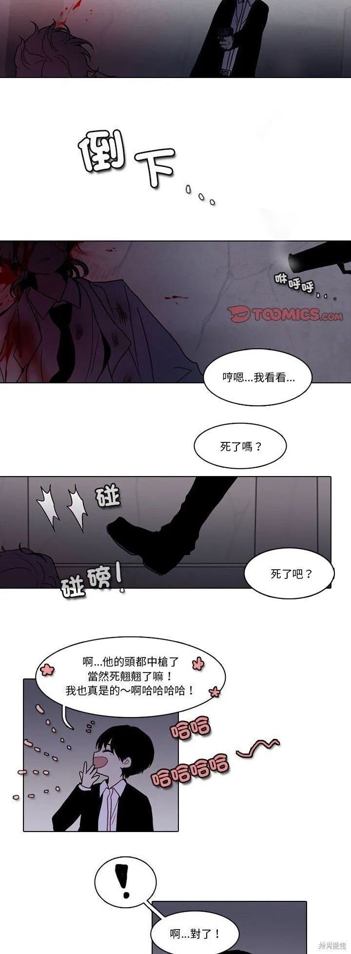 第215话 第21页