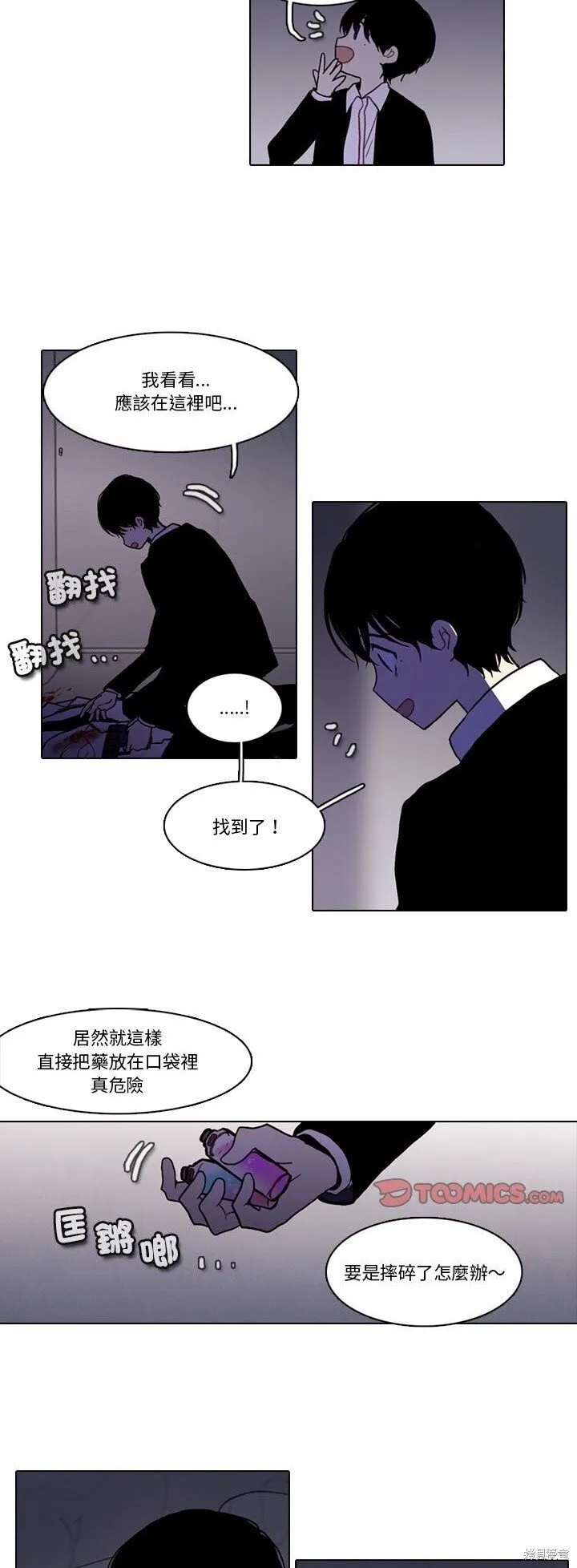 第215话 第22页