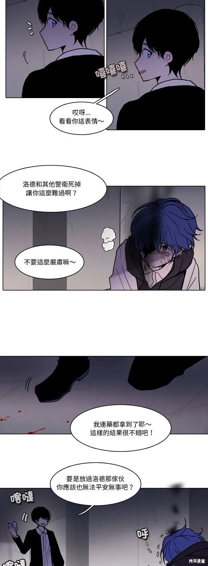 第215话 第23页