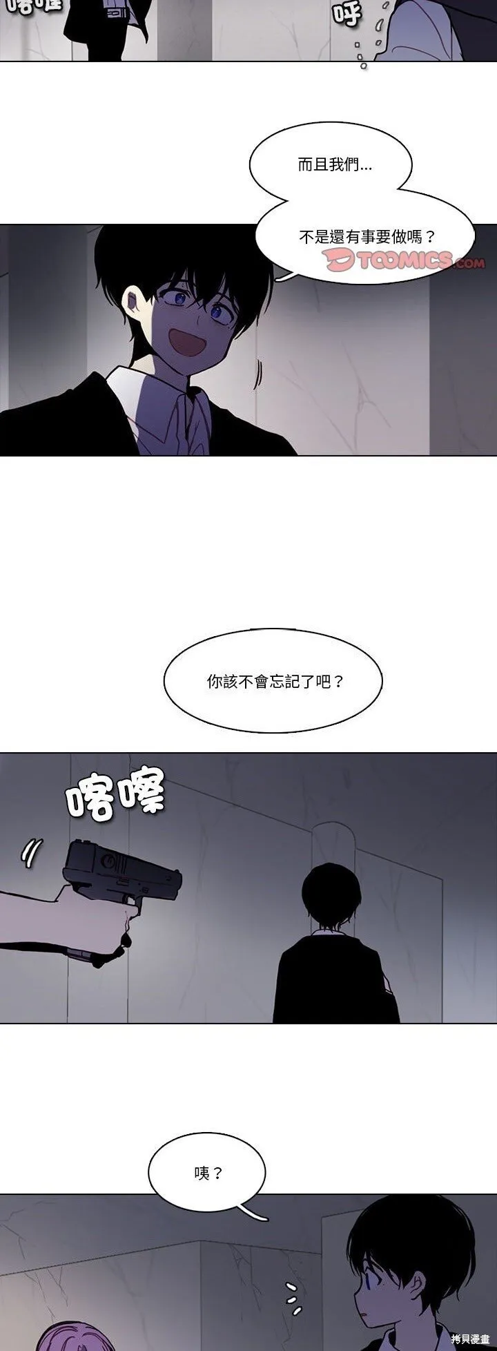第215话 第24页
