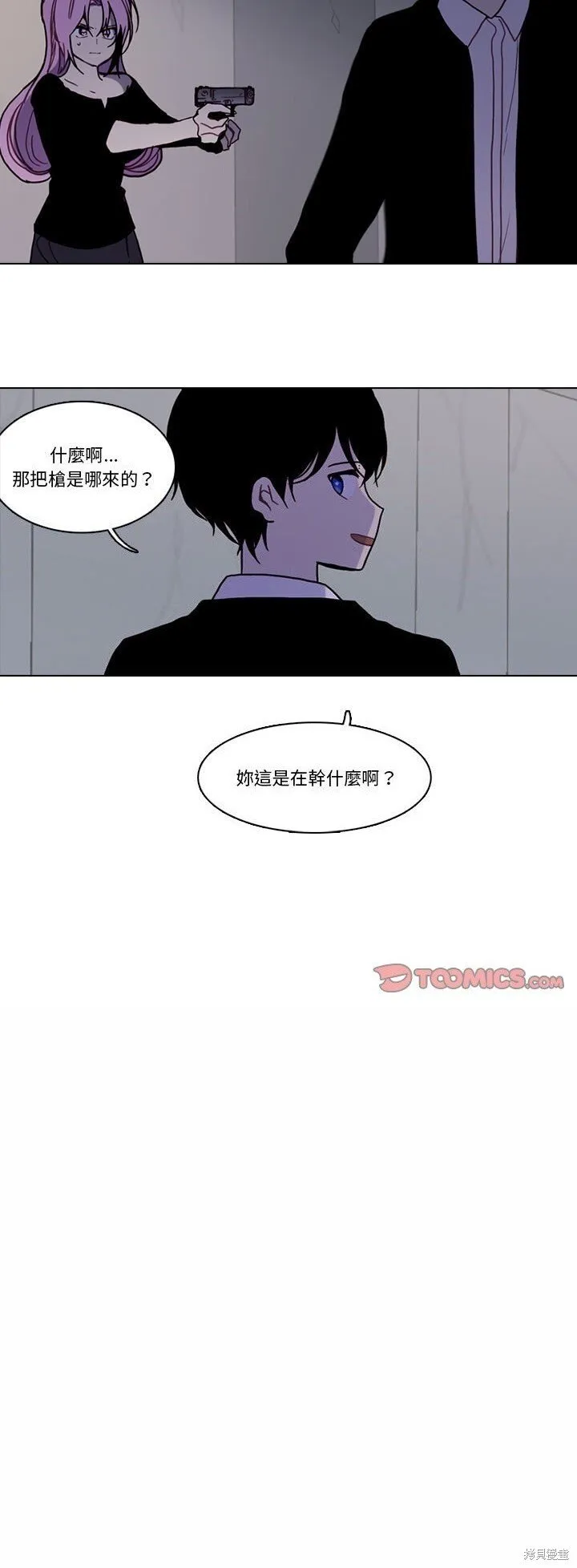 第215话 第25页