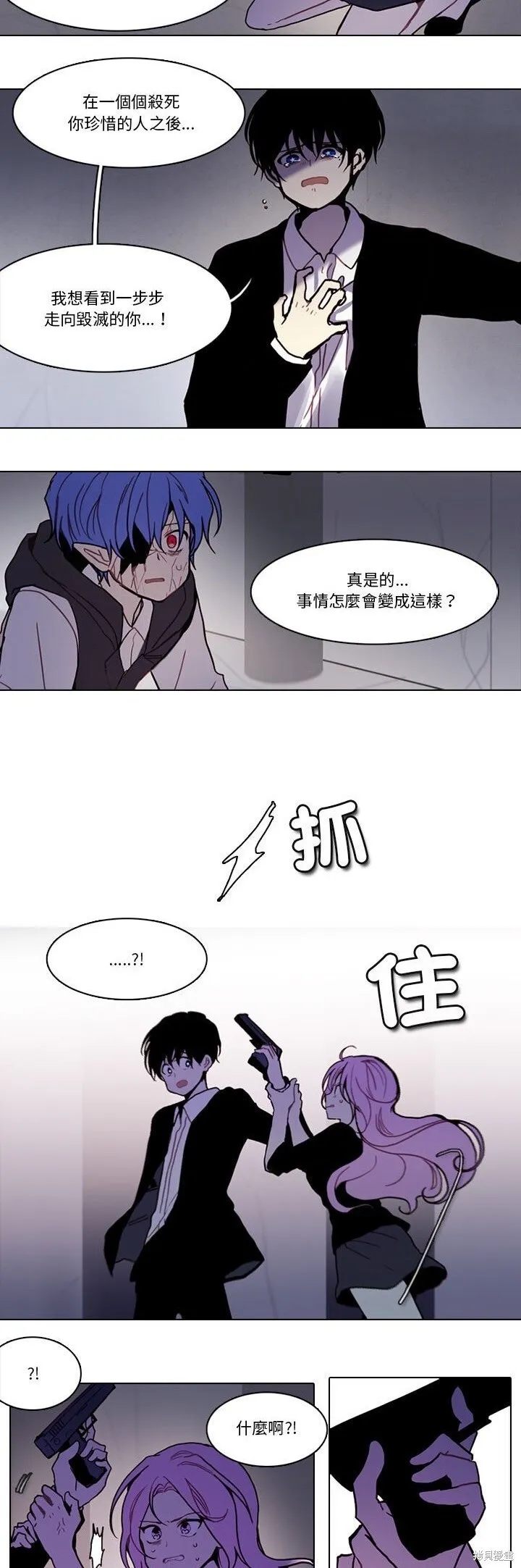 第216话 第11页