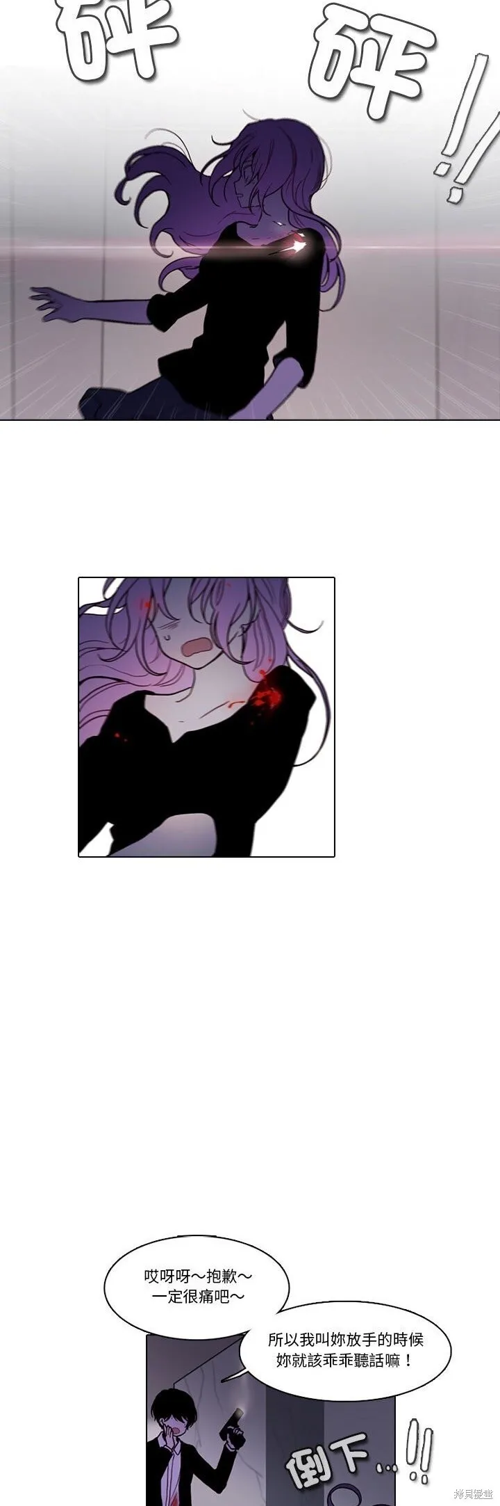 第216话 第13页