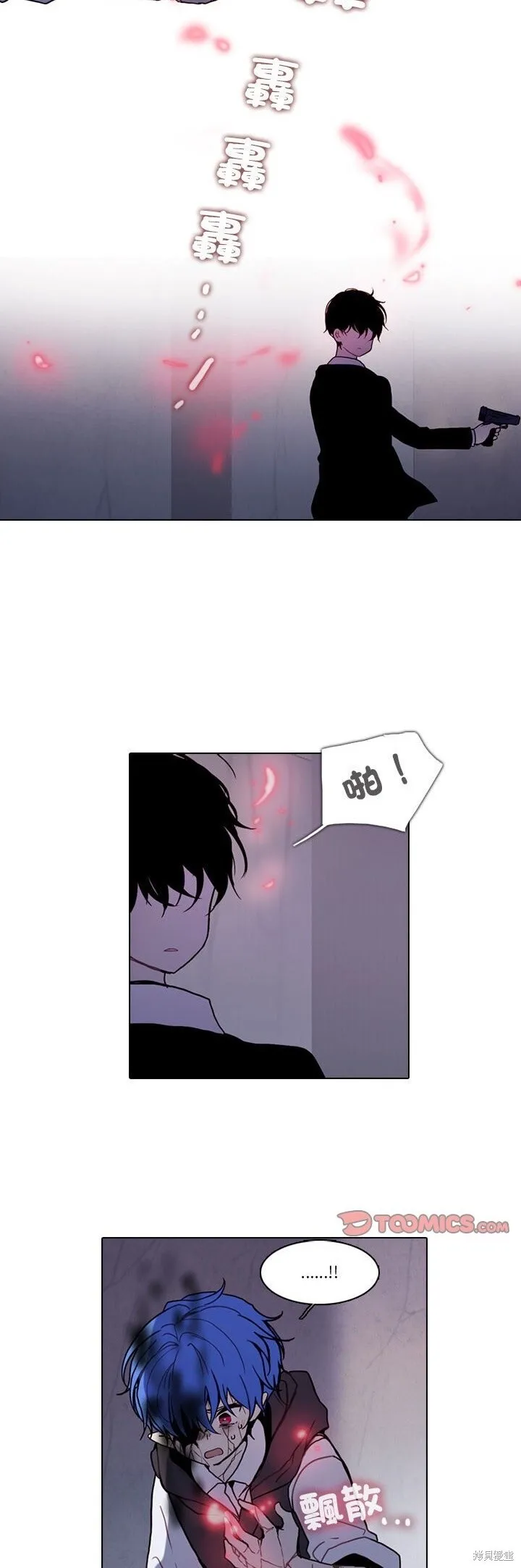 第216话 第16页