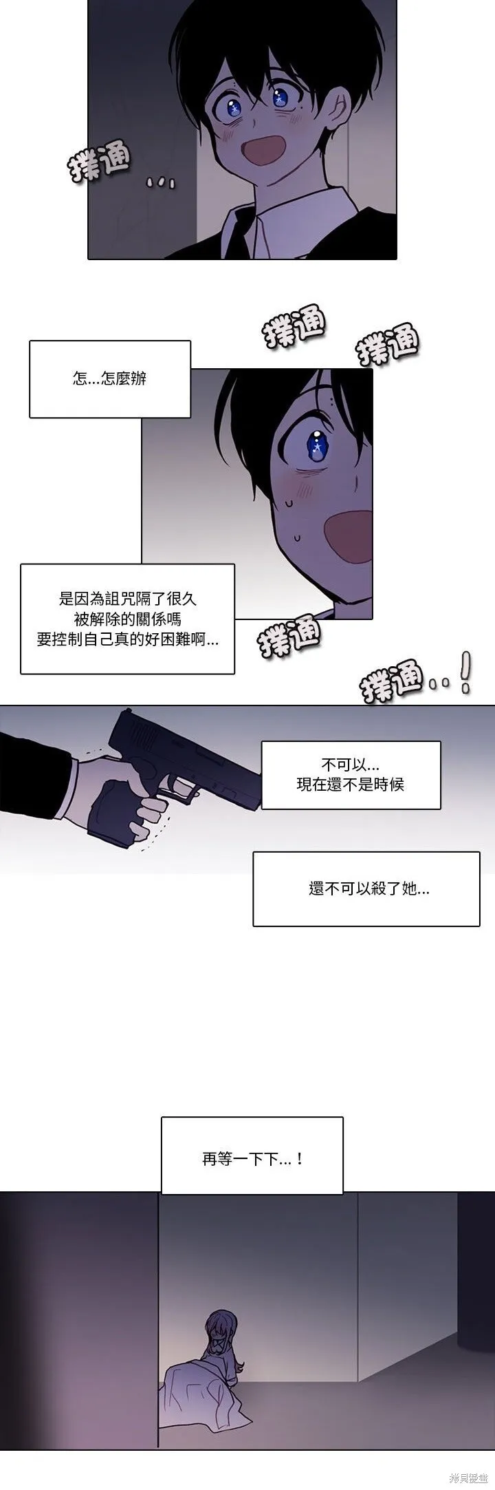 第216话 第19页