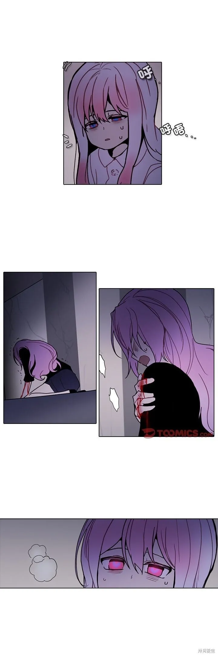 第216话 第20页