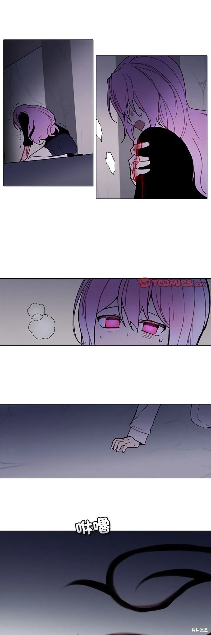 第216话 第21页