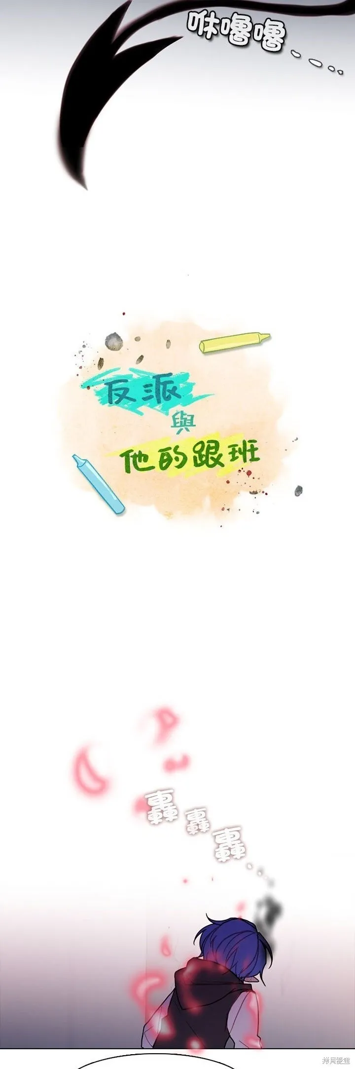 第216话 第22页