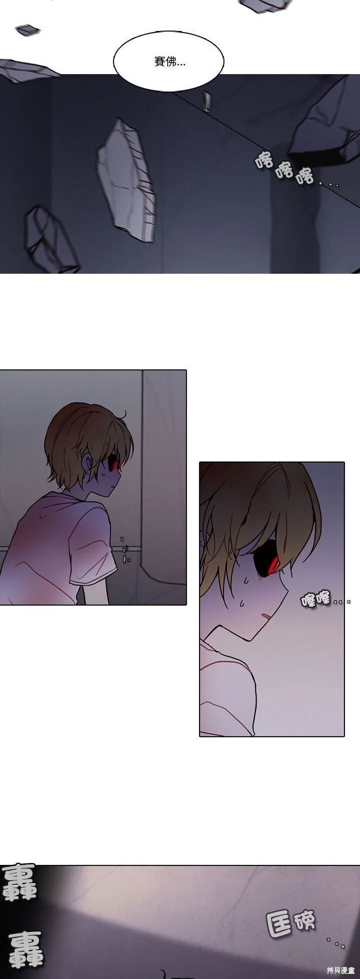 第221话 第2页