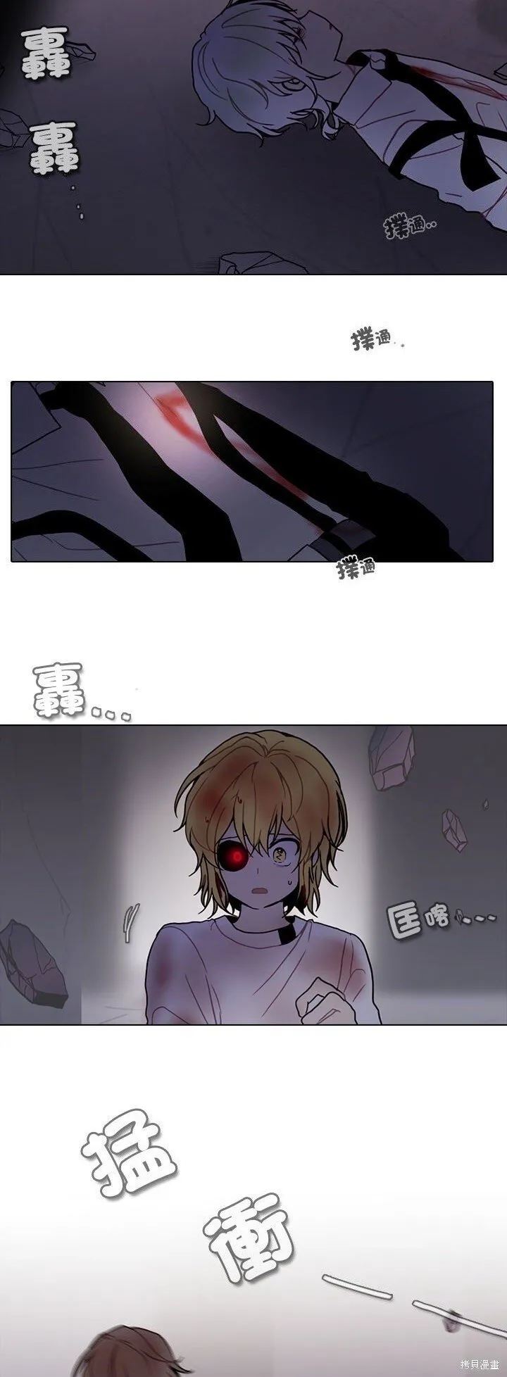 第221话 第3页
