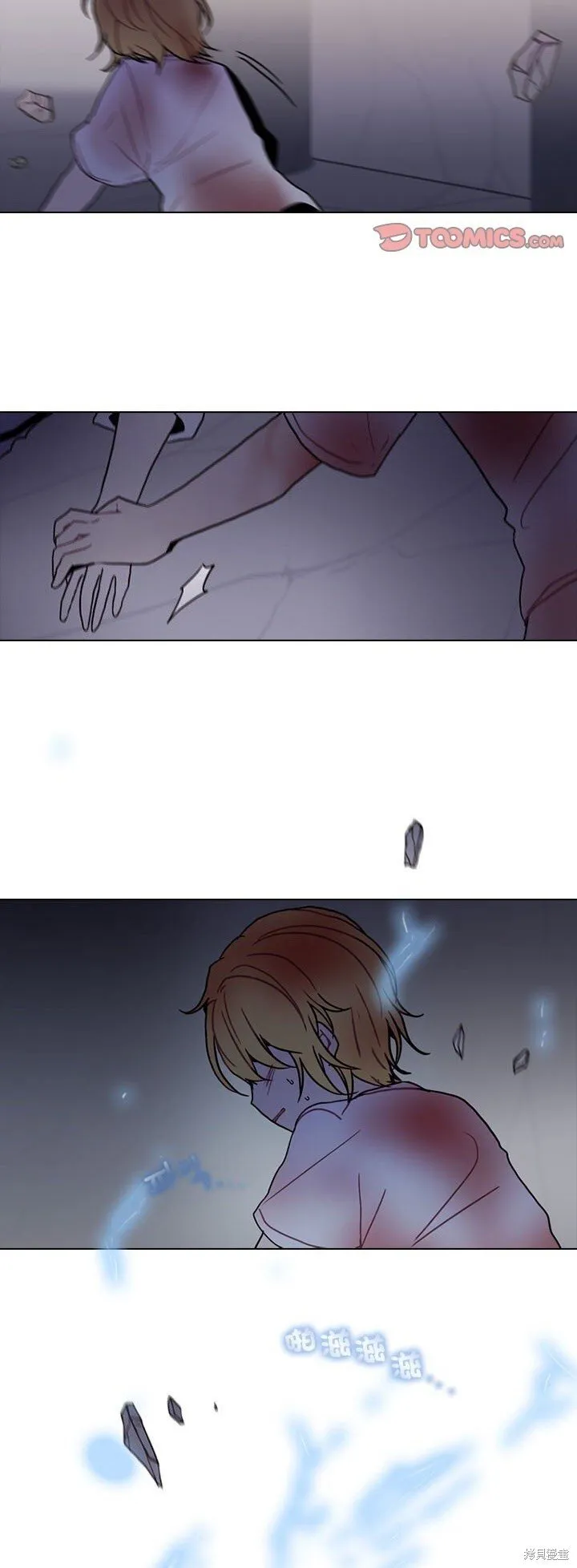第221话 第4页